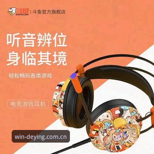 德赢体育精彩对决评测 德赢体育精彩对决评测:2025新版APP技术架构与用户体验全面解析