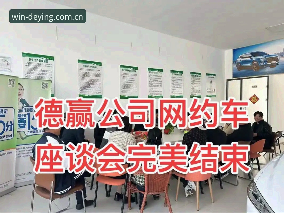 德赢体育赛事体验必备 德赢体育平台赛事体验必备安装操作教程:2025新版APP极速部署指南