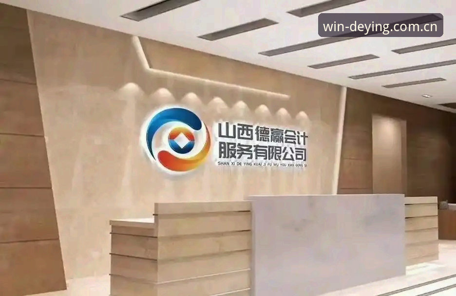 德赢体育官方渠道 揭秘德赢体育官方渠道:2025新版APP背后的技术革新与用户体验真相